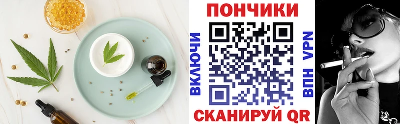 Печенье с ТГК конопля  дарнет шоп  Агидель 