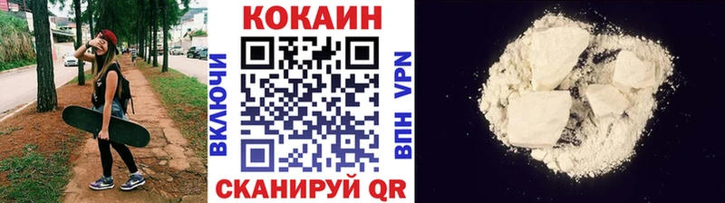 КОКАИН Перу Агидель