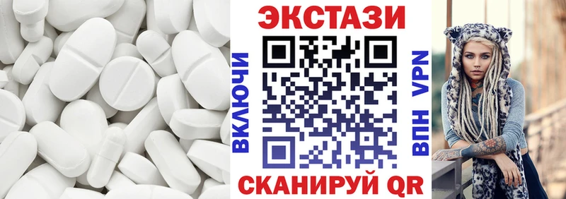 Ecstasy mix Агидель