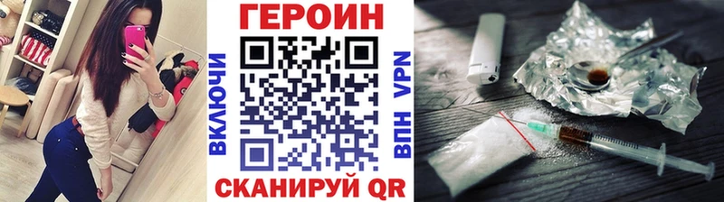 Героин гречка наркотики ОМГ ОМГ сайт Агидель