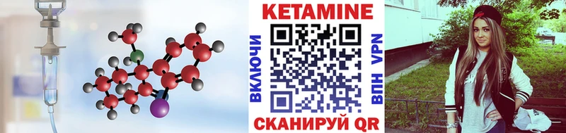 сколько стоит  Агидель  Кетамин ketamine 