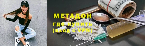 COCAINE Абаза