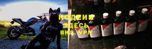 COCAINE Абаза