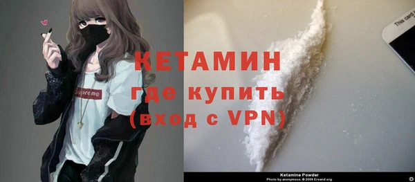COCAINE Абаза