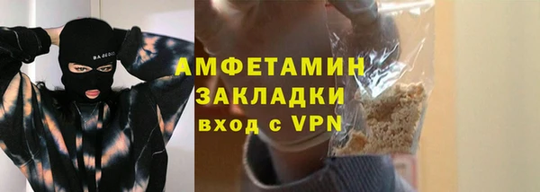 COCAINE Абаза