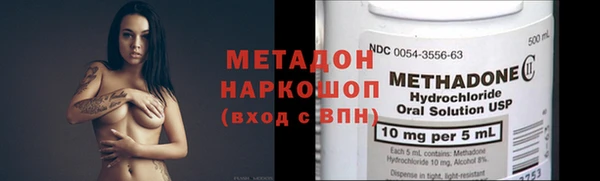 каннабис Абдулино
