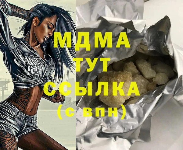 COCAINE Абаза