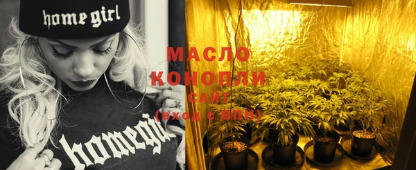 каннабис Абдулино
