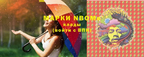 каннабис Абдулино