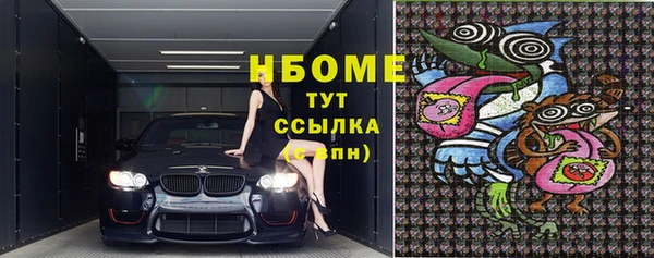 COCAINE Абаза