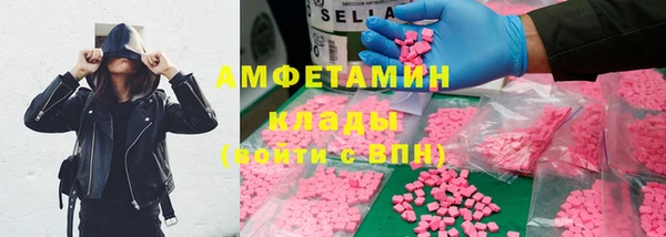 COCAINE Абаза