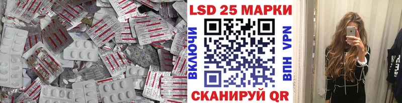 МЕГА вход  Агидель  LSD-25 экстази кислота 