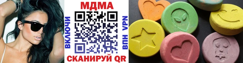 MDMA crystal  KRAKEN ТОР  Агидель 