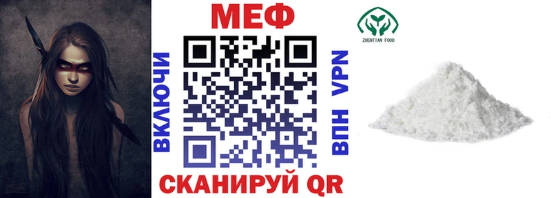 закладки OMG маркетплейс МЕФ мука Агидель